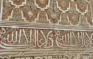 Arabic Scripture, Alhambra Tour, Granada