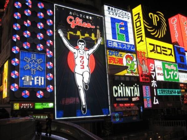 Visit Osaka, Night Neon